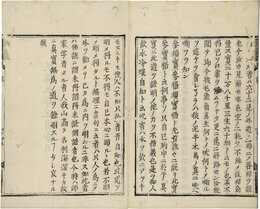 草莱物語