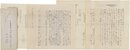 江口榛一書簡