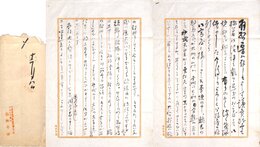 白柳秀湖書簡
