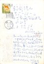 鈴木志郎康葉書