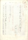 松本亮草稿