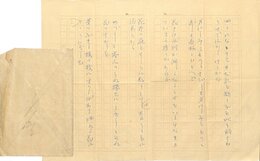 柳原白蓮歌稿