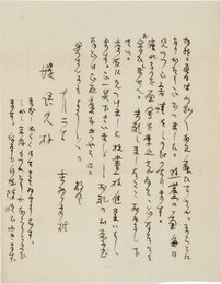 吉野秀雄書簡