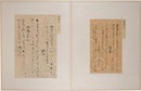 松かけ帖