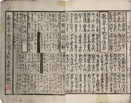 吉原細見