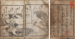 青楼松之裡