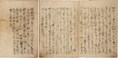 古今和歌集