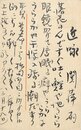 関萍雨葉書