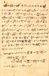 辰野隆葉書