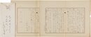 長田秀雄書簡