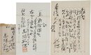 馬場孤蝶書簡