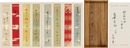 広江八重桜短冊帖