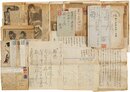 宮田文子資料