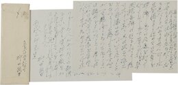 柳田国男書簡