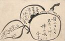 今城星宇葉書（毛筆/時節）