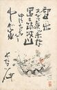 長谷川伸葉書（印刷/年賀）
