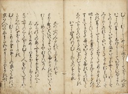 伊勢物語