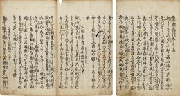 聚楽物語