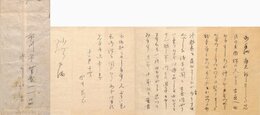 永井荷風書簡