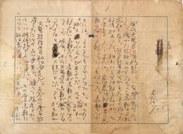 長谷川伸草稿
