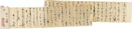 丸尾長顕書簡