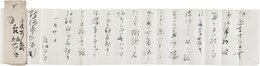 森鴎外書簡