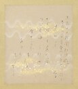 与謝野晶子小色紙幅