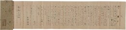 上村占魚書簡