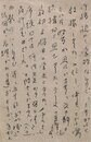 窪田空穂葉書