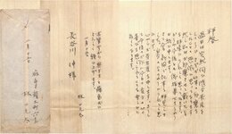 林二九太書簡