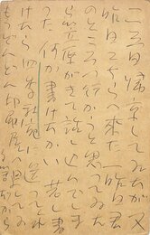 堀辰雄葉書
