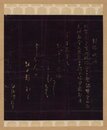 与謝野晶子紺紙金字歌幅