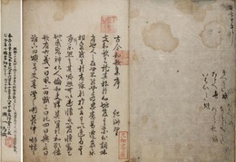 古今和歌集