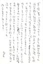 青山光二葉書