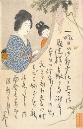 石橋思案葉書