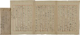 円地文子書簡