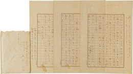 円地文子書簡