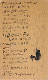 堅山南風葉書