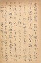 金子兜太葉書