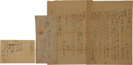 北川冬彦書簡