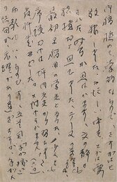 窪田空穂葉書