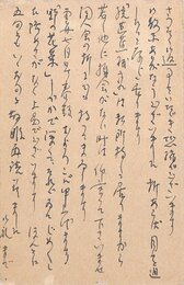 柴田白葉女葉書