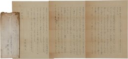 曽野綾子書簡
