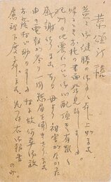 竹田龍児賀状