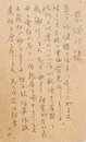 竹田龍児賀状