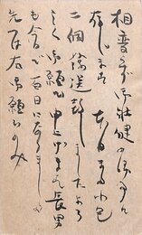 竹田龍児賀状