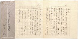 額田六福書簡