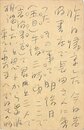 堀辰雄葉書