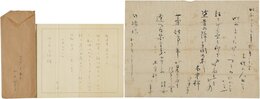 山口誓子書簡
