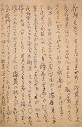 結城哀草果葉書